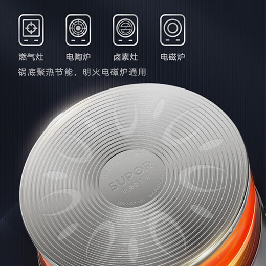 SUPOR pressure cooker 304 stainless steel pressure cooker high corrosion resistance gas stove induction cooker universal fast cooking adjustable pressure 7.5L three-speed pressure adjustment suitable for 2-6 people 24cm