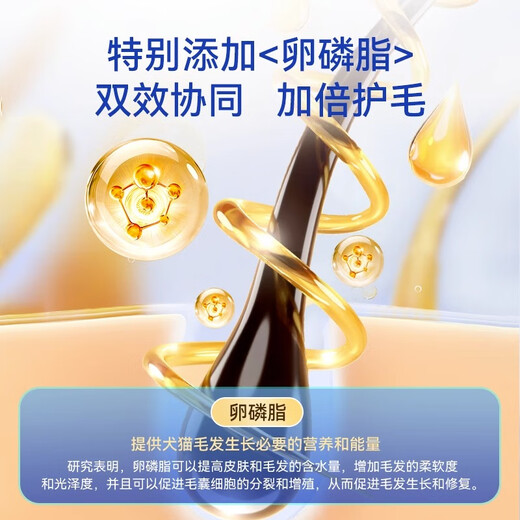 Hippie Dog 99% high concentration press-type liquid fish oil for dogs and cats to beautify and brighten hair, skin care and color 150ml