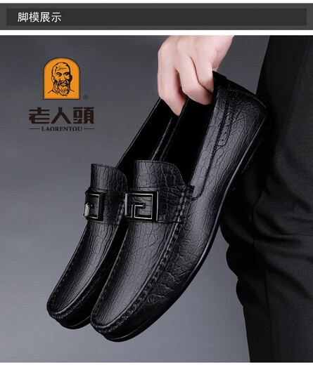 Old man's head (LAORENTOU) beanie shoes for men 2025 new trendy men's loafers high-end casual leather shoes for men black top layer cowhide 2628f 39