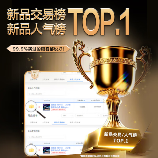 Edifier Halo SoundBar desktop audio speaker home desktop computer game audio long wired speaker Bluetooth 5.4RGB light effect Daybreak White