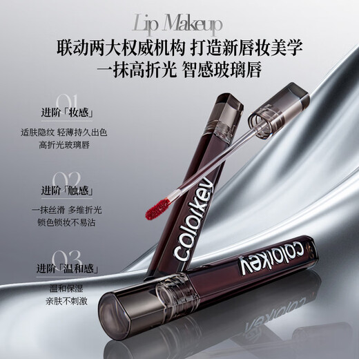 Farbschlüssel Lipglaze Kleine schwarze Spiegel Wasser helllippen rotes Lip Schlamm Lipkleber langlebiger Whitening Feuchtigkeits nicht leicht zu glasig studentische Mädchen [3,0 Spiegellicht] R702 leicht betrunken Datum rein