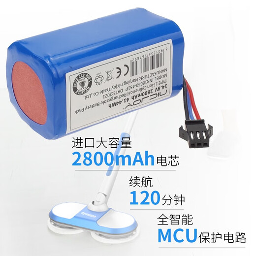 NICJOY NICJOY adapts to dymosen wireless electric mop C1 battery Korean Daewoo sweeping robot 14.4V battery