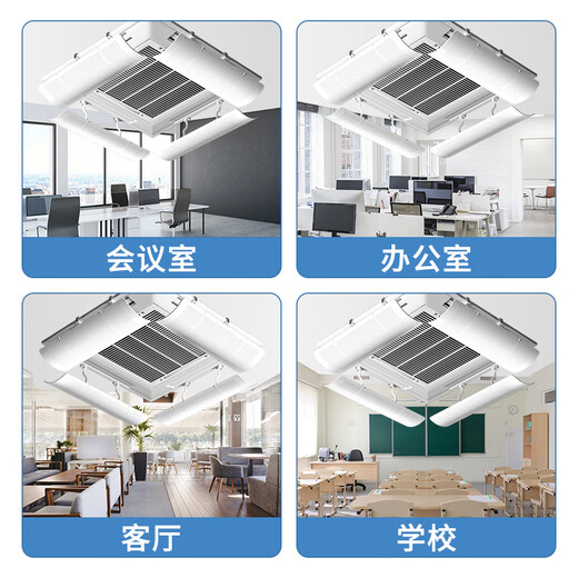 Little Queen central air conditioner windshield ceiling machine anti-direct blow air conditioner block cold wind shield ceiling flower machine office general ceiling ceiling machine baffle 55cm *4 pack