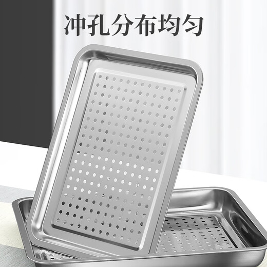 Shengnian 304 stainless steel rectangular tray drain tray oil filter tray tea tray tea pool double-layer dumpling tray barbecue tray 304 material 36x27 drain tray + solid tray set