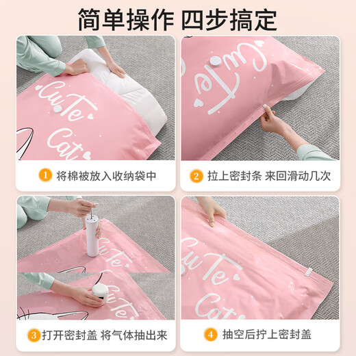 Angtu vacuum compression storage bag cotton quilt clothes down jacket air pump sealing finishing moving packing bag repurchase without pump 3-piece set 3 medium size 365 days leaking bag replacement