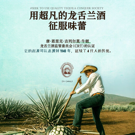 Ou Shuai Gold Award Tequila Alkohol Auswärtiger Weinmischung Margaret Mexikanische Originalflasche importiert OU Shuai Tequila Mandelgeschmack 750 ml 1 Flasche