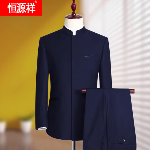 Hengyuanxiang Chinese tunic suit men's youth slim-fit Chinese stand-collar suit Chinese wedding dress banquet Chinese style Tang suit Navy concealed access control (top + pants) 165A