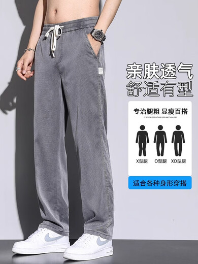 
Foss Phil jeans men's 2025 autumn new Tennis loose large size trendy brand thin casual wide-leg straight trousers men DJ-1048 black 2XL