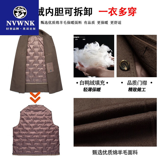 NVWNK2024冬季新款羊毛外套男羽绒内胆双面呢时尚休闲毛呢大衣爸爸冬装 咖色【可拆卸羽绒内胆】 180/XL