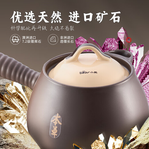 Bear (Bear) Chinese medicine casserole, high temperature resistant Chinese medicine pot, decocting medicine pot, 3L gas stove, ceramic pot, Chinese medicine pot G0069-P02