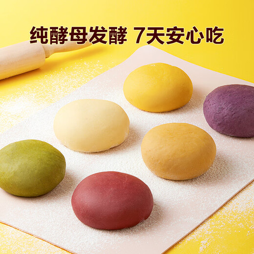 窝小芽 一周手指馒头儿童早餐无添加蔗糖享宝宝辅食谱126g*6