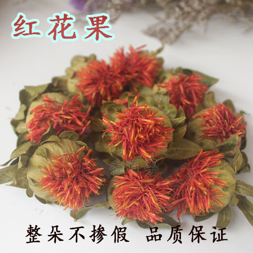 Kang Yuzun Red Flores y frutas Nuevos azafrán secos Empapado de la hierba Roja Regiones Western Western Tibet Tíbet [Flores de azafrán/250g]