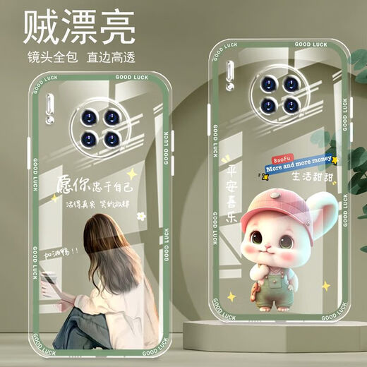 Yiheng convient à Huawei Mate30 Case de téléphone portable Mobile Silicone transparent en silicone Soft Anti-Fall Straight Edge Case de protection Protection pour le nouveau dessin animé mignon de la femme Advanced OU866 Cat chanceux Huawei Mate30 [Scel Shell]