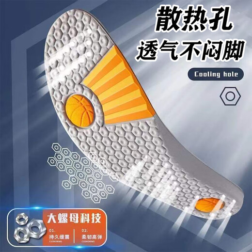 Adapté au dieu de la guerre 3 2 1 Chaussures de course Sharp 4 Generation Semelles intimes, absorption de choc sportive, absorption de la transpiration, course respirante, anti-glissement, confortable et élection d'écrouse élastique Modèle d'absorption de choc de noix - Black deux paires 41 tailles