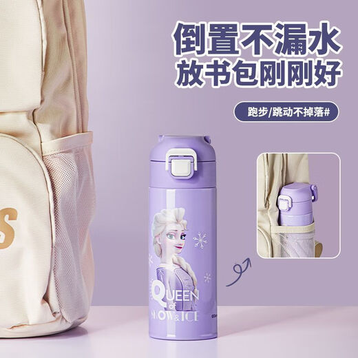Disney (Disney) Kinder Thermos