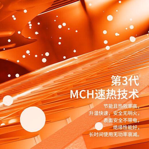 VCJ air heater, industrial heater, household energy-saving small steel cannon, high-power hot air fan, fast heating, electricity-saving heater 2500W PTC ceramic heating MGD2.5-P