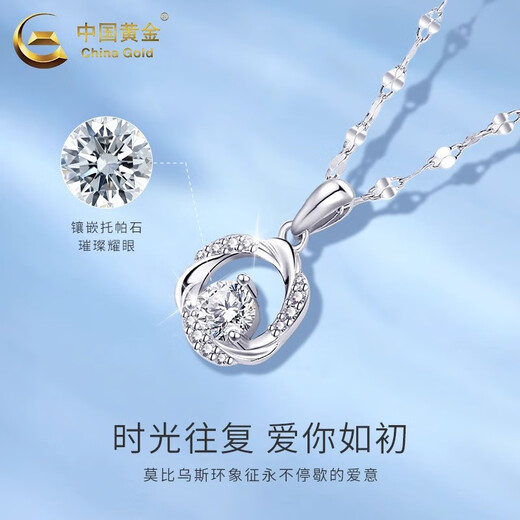 CHINA GOLD PT950 Möbius Platinum Necklace Platinum Pendant Clavicle Chain Valentine's Day Practical Birthday Gift for Girlfriend Jingsuda Möbius Pendant Free Silver Chain Brand Gift Box