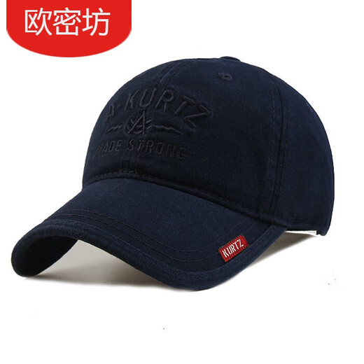 Yiyini Hat Men's Korean Style Casual Cotton Baseball Cap Summer Sun Protection Visor Hat Men's Hat Embroidered Peaked Cap Beige One Size (Adjustable)