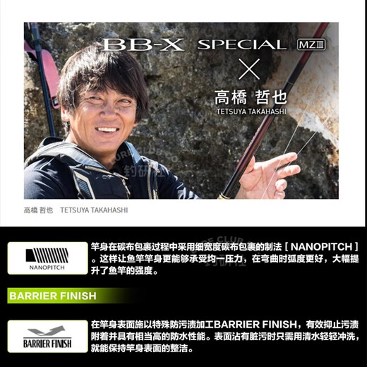 SHIMANO Japan imported carbon fiber fishing rod ultra-light hard sea throwing long-range fishing rod top ten brands 5.3m No. 1.7 gold GURE