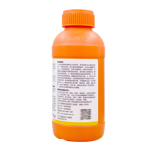 4% benzylgibberellic acid plant growth regulator benzylaminopurine pesticide apple tree gibberellic acid 920 pesticide Longxi 4% benzylgibberellic acid 100 ml