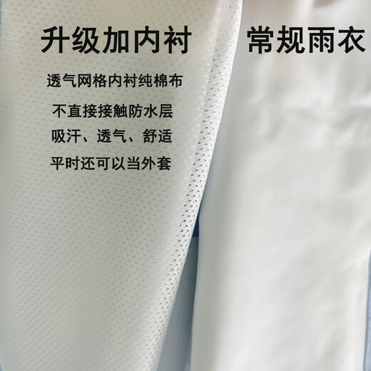 Zailu 2024 split raincoat for boys and girls baby waterproof overalls raincoat for small kindergarten and middle school children going to school Cherry S