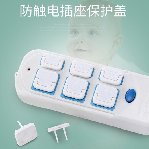 Socket protective cover, children's anti-electric shock safety plug, power plug and drain, waterproof baby protection plug socket protective cover, new pink, 20 pieces, two plugs and three plugs, half each