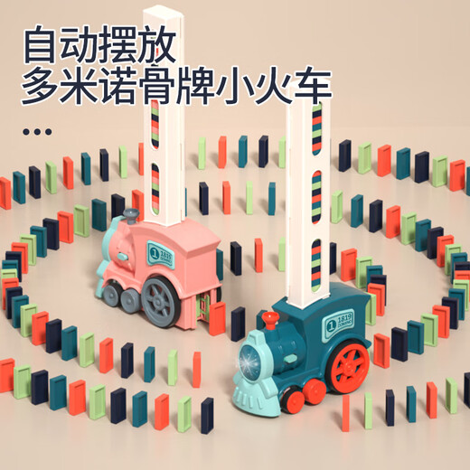 Domino Automatic Delivery Car, Children's Electric Domino Zug veröffentlicht automatisch Karten und verteilt Karten 120 Stück Domino + Rosa Delivery Train Zug