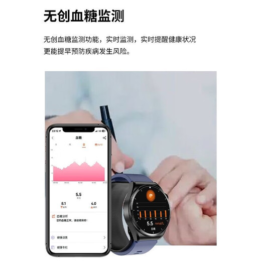 Jian zuvorin medizinische Huawei Maschine für Airbag-Blutdruck und Blutzuckerüberwachungsüberwachung Herzfrequenzmessung Blutsauerstoff Blutlipid-Harnsäure-integrierte Maschine SH-15 [medizinische Grade-Blutdruckmessung Herzfrequenzblut-Sauerstoff-Blutzucker Blutzucker-Blutlipid-Harnsäure]