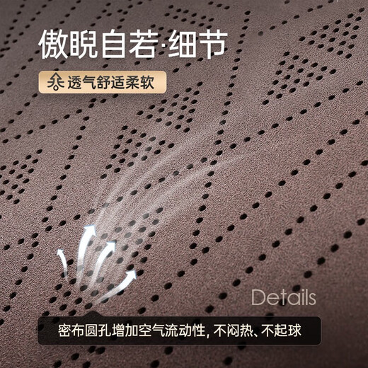 梦选（MENGXUAN）汽车坐垫翻毛皮座套四季通用透气座椅套半包马鞍垫座垫夏季车垫子 【官方正品】雅致灰-透气贴合 标致408/508/4008/5008