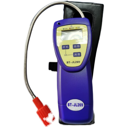 Hanwei BT-JL269 handheld combustible gas leak detector holster methane gas detector leak detector JL269 tax included