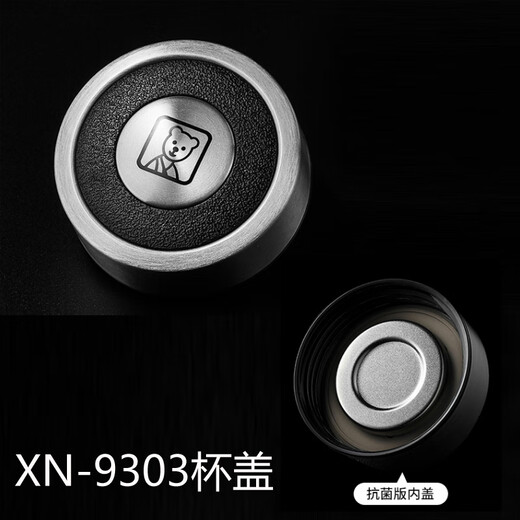 OUOETY妙普乐希诺杯盖配件希诺双层玻璃杯滤网杯盖配件XN-9301930296076 [单杯盖]XN-6191/6592/6593杯