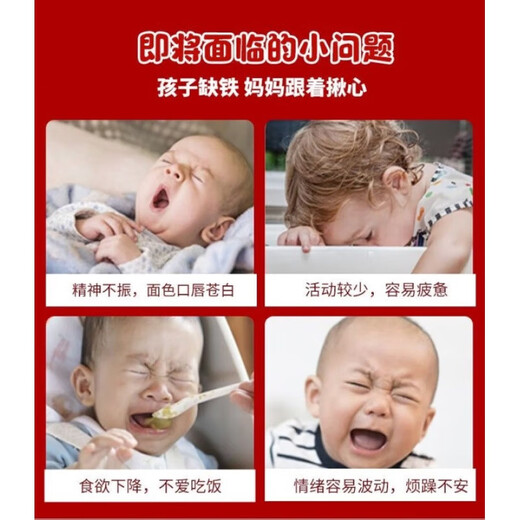 Diqiao фруктовые и овощные железные гелевые конфеты, детка, дети 0-3 года, ишемия железа можно использовать для дополнения железа и крови для улучшения продуктов анемии 3 коробки 22,8 г 30 [98% людей покупают его