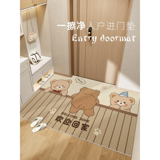 No-Size Floor Matte Eingangstür Largegröße Fußmatte Eingang PVC Löschlich und geschnittener Cartoon-Eingangstür beständiger Panda 12122 1 Stück 120 cm*240 cm (reinigt, sobald Sie abwischen)