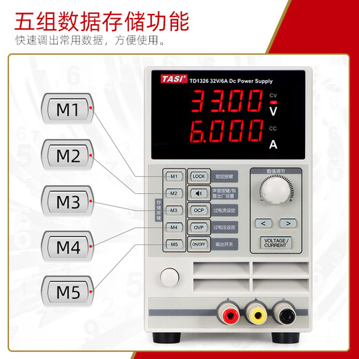 Teans DC voltage-controlled power supply with high precision mobile phone maintenance high power switch programmable programmable power supply TD132 TD1365 programmable 36V/5A+ upper and lower limit alarm