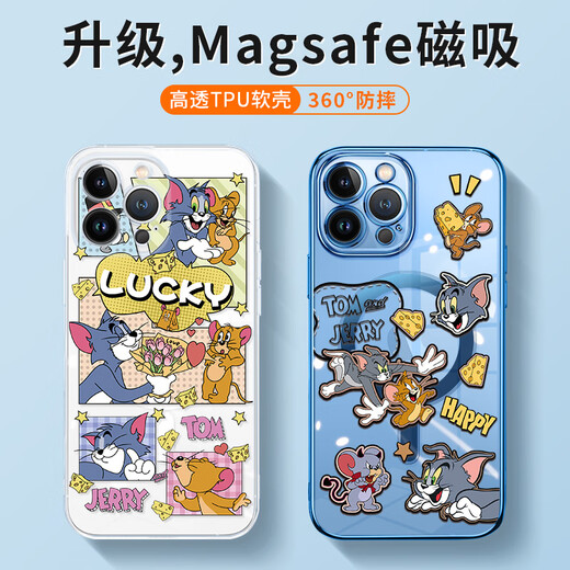 
Beautiful Ten Cent (MSMF) new cat and mouse Apple magnetic absorber phone case transparent ultra-thin silicone soft shell can be MagSafe wireless charging cartoon fun Lucky Tom Jerry suitable for men and women [electroplating magnetic absorber] Tom 1-MF673Y iPhone11pro