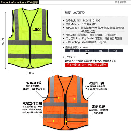 Construction site cycling sanitation traffic protective clothing printed with logo fluorescent yellow safety reflective vest customized fruit green XL