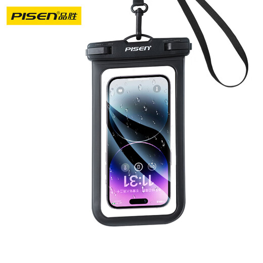 Pinsheng mobile phone waterproof bag touch screen waterproof cover swimming rafting diving lanyard hanging neck mobile phone case takeaway rider rainproof large protective shell diving underwater photography hot spring universal