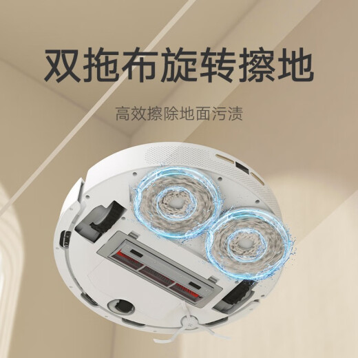 
Mijia Xiaomi no-washing and sweeping robot 2 Sweeping and mopping machine Floor cleaning robot 2 Automatic cleaning mopping robot Mijia no-washing and sweeping robot 2