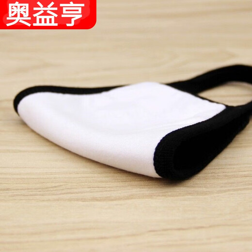 Ao Yiheng dustproof breathable solid color cotton mask washable trendy black unisex pure black mask 1 piece
