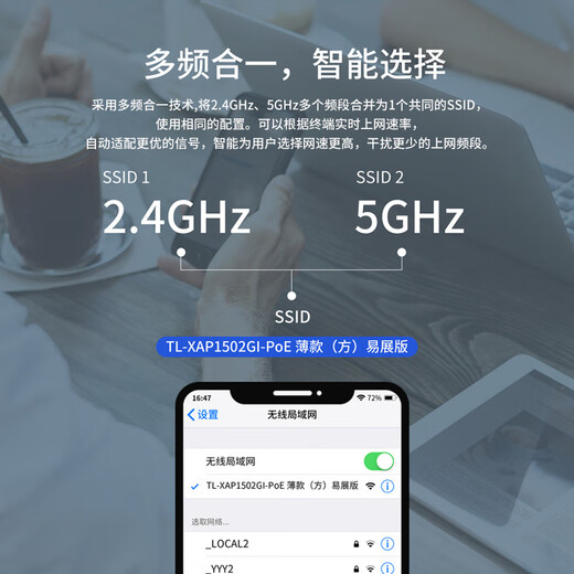 普联（TP-LINK） 全屋WiFi6套装无线AP面板网络覆盖ac+ap智能组网86型分布式墙壁POE路由器 TL-XAP1502GI-PoE易展版 深空银 【AX1500M双频 易展Mesh】