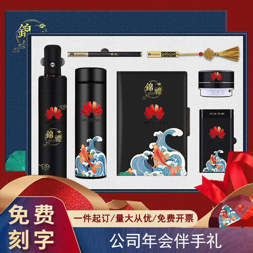 Confort and Treat the Enterprise Unit 1er juillet Membre du parti Souvrer la fête de la fête Gift Practical personnalisé Logo Party Member Political Birthday Gift Koi Red Water Cup / Umbrella Two-Piece Set