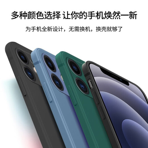 Gu Jing Realme GT7PRO Caso de teléfono móvil GT7PRO NUEVO RMX5010 Silicona líquida Lente de caparazón suave de caparazón completo Packaje completo de los hombres y mujeres Simples Caso protector de hombres y mujeres Realme GT7PRO [Noche de silencio] Single Shell