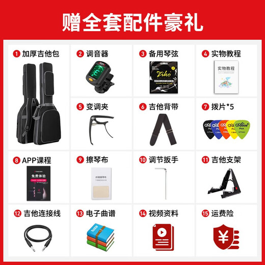 Ibanez依班娜电吉他SA260FM/SA360NQM/SA460MB中薄款琴体小双摇 SA360NQM+JAM BUDDY 备注颜色