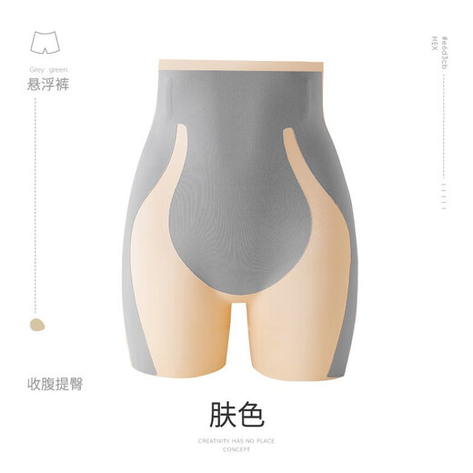 Langsha Body Shaping Pants Women's High Waist Tummy Lifting Buttocks Seamless Kaka Suspension Pants Postpartum Shaping Waist Thin Bottoming Safety Pants
