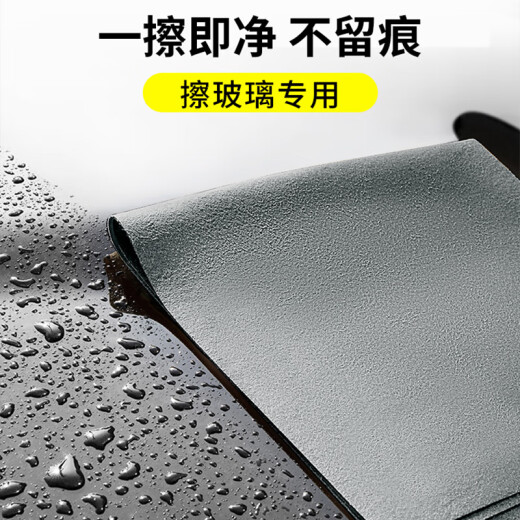 Accor rags 30*30CM 3 pack glass cleaning absorbent towel not easy to shed hair traceless watermark artifact magic cloth