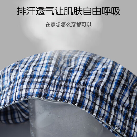宜而爽【100%全棉梭织】3条装阿罗裤男士纯棉睡裤内裤