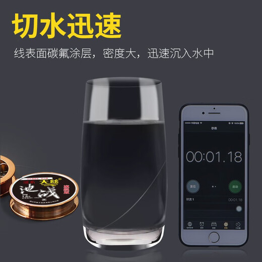 钓鱼王 池战天丝钓线主线强拉力尼龙线50米竞技鱼线 1.5#道系