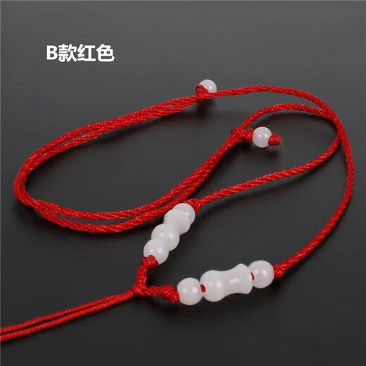 Meipai red rope adjustable necklace rope hand-woven pendant rope children's pendant accessories high-end jade rope SN6197 red rope white vase beads buy 1+1 2 pieces trial pack