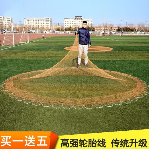 Qizhonglang Casting Net Hand Throwing Net Old-fashioned Strong Horse Traditional Lead Drop Fishing Net Tire Line Catching Fishing Net Fishing Net Hand Throwing Net Tire Line 3.7 Meters High 1 Finger 6 Jin Jin is equal to 0.5 kg - Steel Pendant