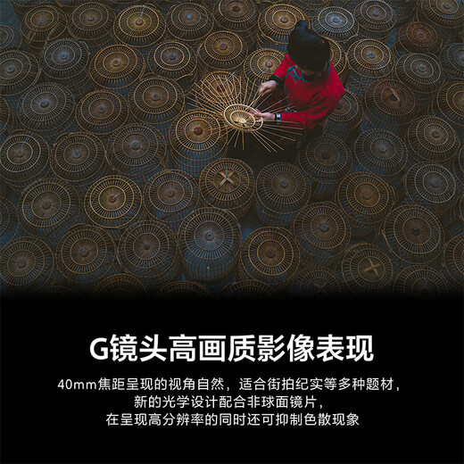 Sony (SONY) guaranteed price 11.11 FE 40mm F2.5 G full-frame fixed focus G lens SEL40F25G